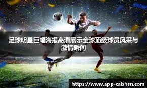 [图]斯诺克国际锦标赛：吴宜泽10-6战胜希金斯夺冠